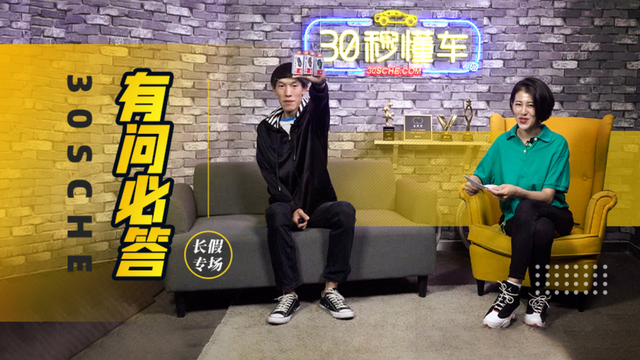 缤瑞三缸真靠谱?后天努力就能当赛车手么?| 有问必答